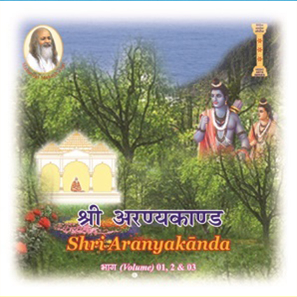 Shri Aranyakanda <br/>(Shri Ramcharitmanas)