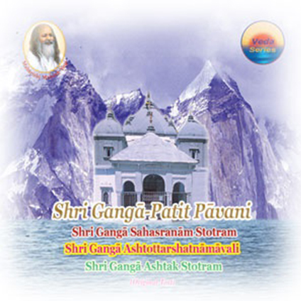 Shri Ganga-Patit Pavani <br/>(Shri Ganga Sahasranam Stotram)