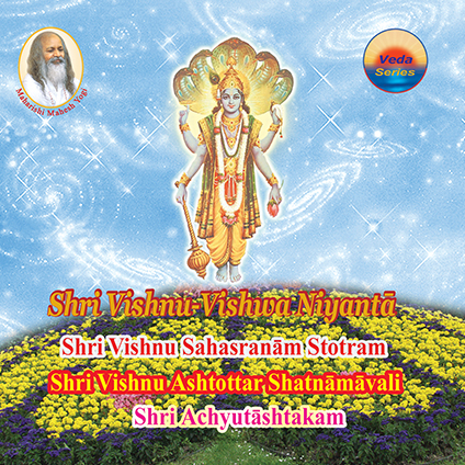 Shri Vishnu-Vishwa Niyanta <br/>(Shri Vishnu Sahasranam Stotram)